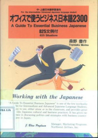 A Guide to essential business Japanese