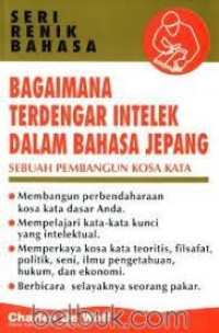 Bagaimana terdengar intelek dalam bahasa Jepang: Sebuah pembangun kosa kata