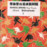 Bahasa Jepang Bagi Pemula Metode Gakushudo I