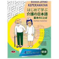 Bahasa Jepang keperawatan: untuk pemula, kosakata dasar