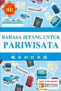 Bahasa Jepang untuk pariwisata