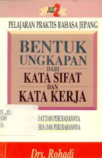 Bentuk ungkapan dari kata sifat dan kata kerja: kata sifat dan perubahannya, kata kerja dan perubahannya (jilid 2)