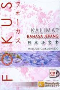 Fokus kalimat bahasa Jepang metode Gakushudo