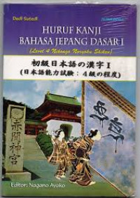 Huruf kanji bahasa Jepang dasar I