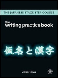 Image of The Japanese stage-step course: the writing practice book