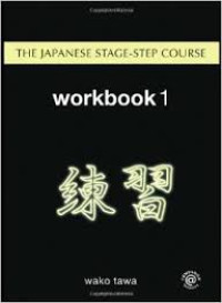 Image of The Japanese stage-step course: workbook 1