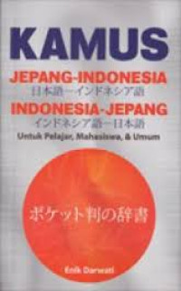 Kamus Jepang-Indonesia Indonesia-Jepang untuk pelajar, mahasiswa & umum