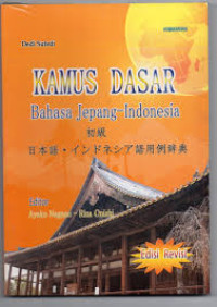 Kamus dasar bahasa Jepang - Indonesia