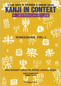 Kanji In Context: A Study System for Intermediate and Advanced Leaners