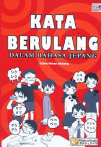 Kata berulang dalam bahasa Jepang