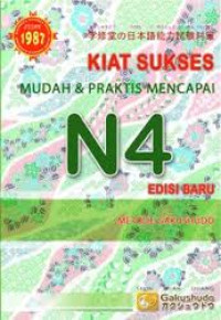 Kiat sukses mudah & praktis mencapai N4