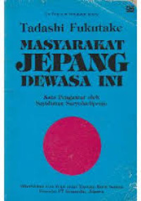 Masyarakat Jepang dewasa ini