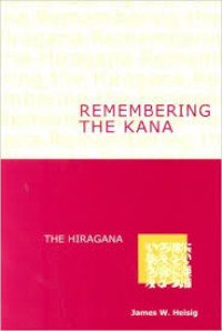 Remembering the kana: a guide to reading and writing the Japanese syllabaries in 3 hours each ; part one hiragana, part two katakana