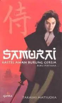 Samurai : Kastel awan burung gereja (Buku pertama)