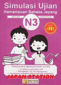 Simulasi ujian kemampuan Bahasa Jepang N3 : metode Gakushudo