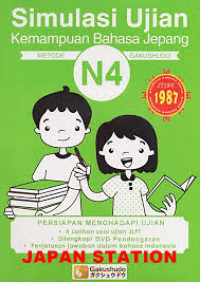 Simulasi ujian kemampuan Bahasa Jepang N4 : metode Gakushudo