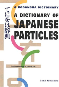 Image of A Dictionary of Japanase Particles