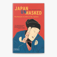 Image of Japan Unmasked: The character and culture of the Japanese