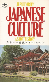 Image of Japanese Culture: a short story history