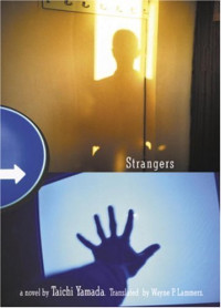 Image of Strangers