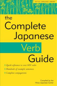 Image of The Complete Japanese verb guide