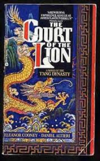 Image of The Court Of The Lion