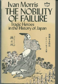 Image of THE NOBILITY OF FAILURE