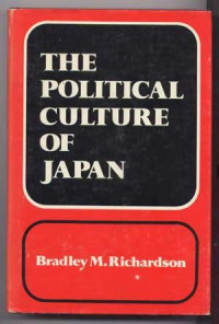 Image of The political culture of Japan