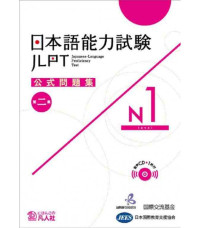 JLPT KOSHIKI MONDAISHU N1 - SECOND EDITION (BOOK + CD)