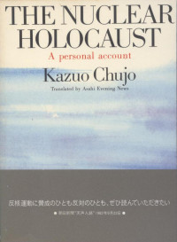 The nuclar Holocaust : a personal account