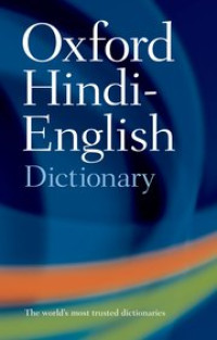 Oxford Hindi-English dictionary